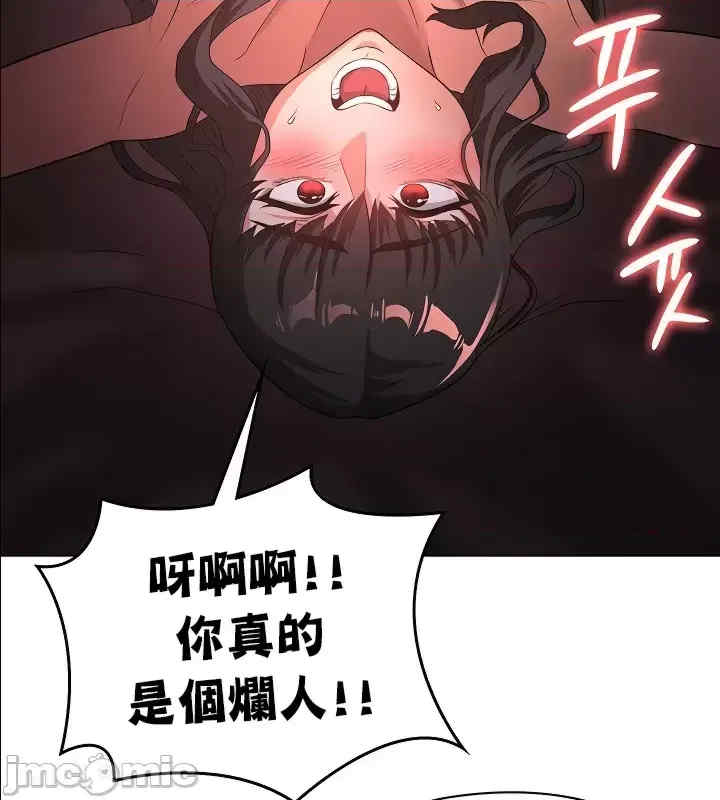 醒来之后,变成黄游反派？第二季