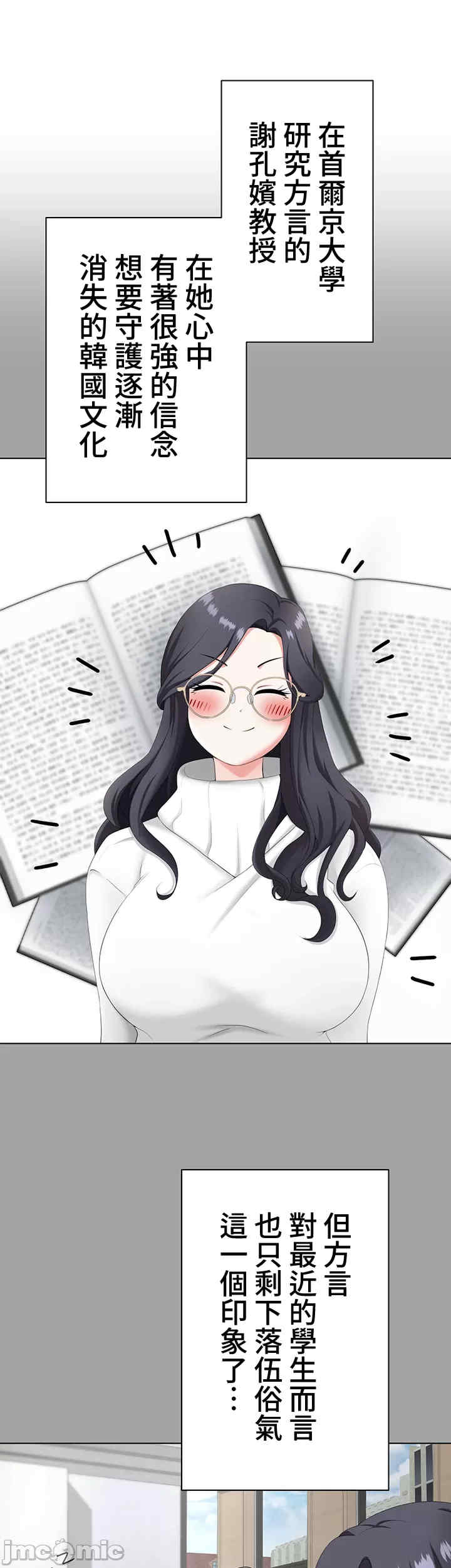 都会男子和方言女子的爱爱教学