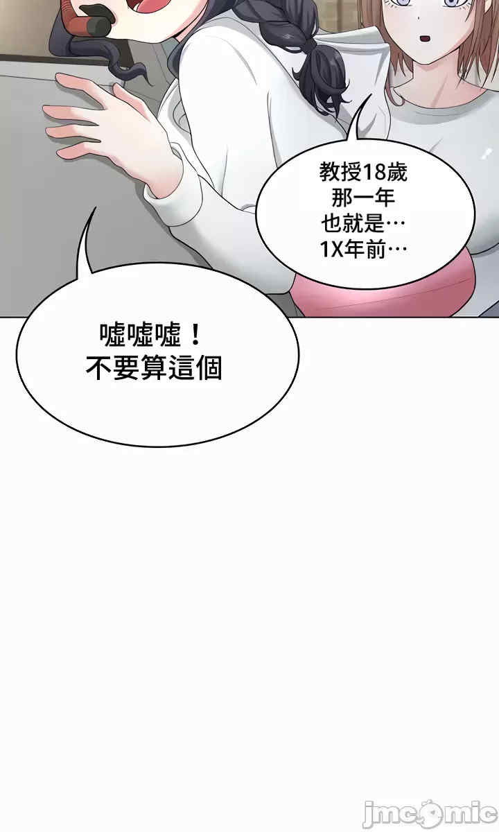 都会男子和方言女子的爱爱教学