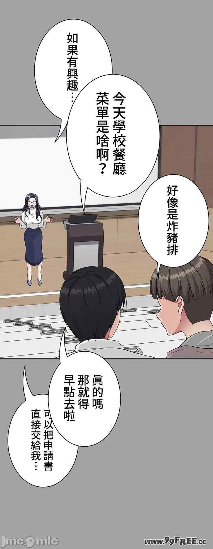 都会男子和方言女子的爱爱教学