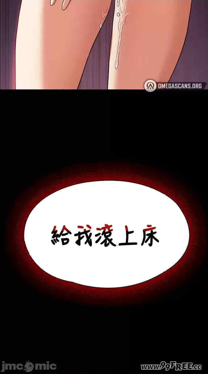 醒来之后,变成黄游反派？第二季