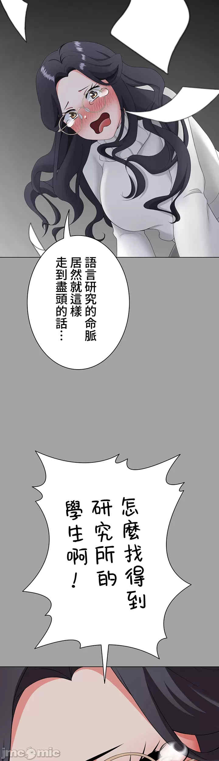 都会男子和方言女子的爱爱教学