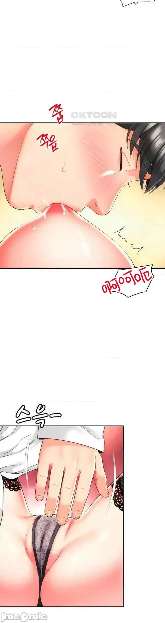 和朋友妈妈做朋友