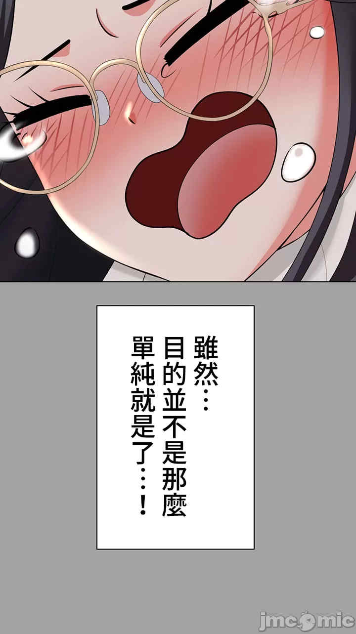 都会男子和方言女子的爱爱教学