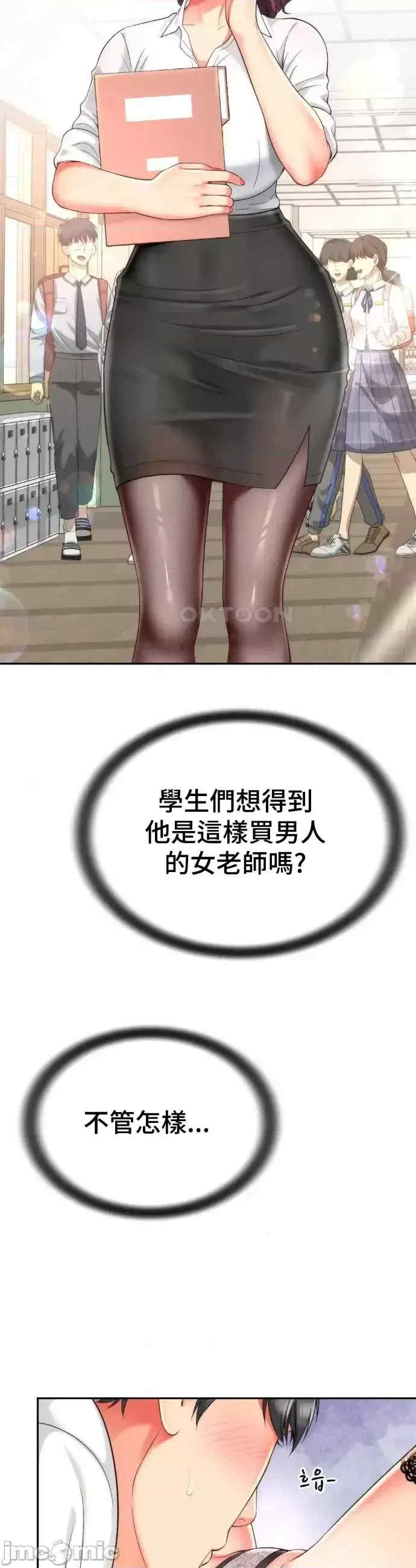 和朋友妈妈做朋友