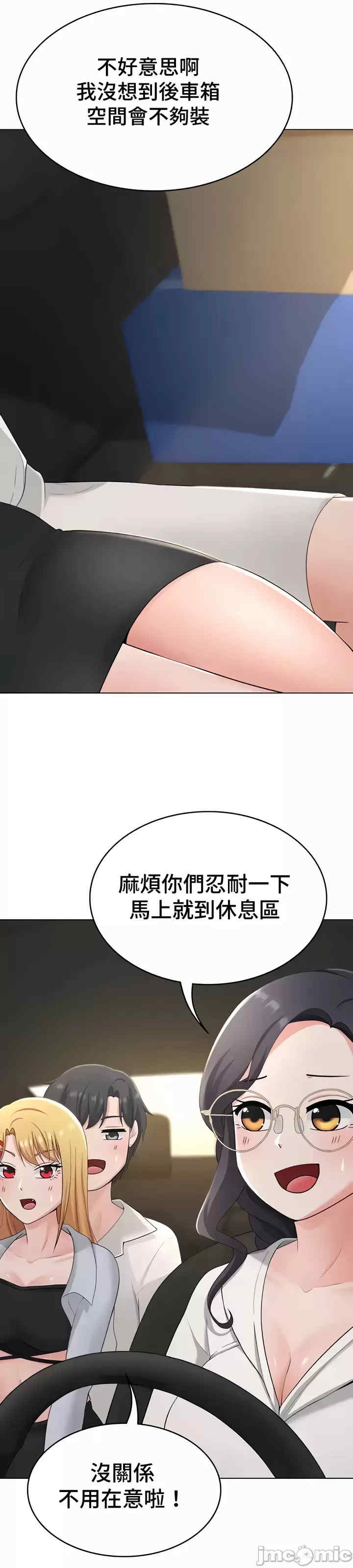 都会男子和方言女子的爱爱教学