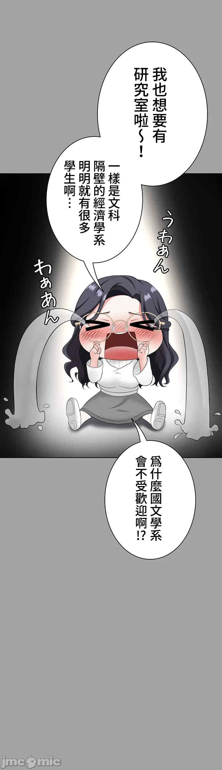 都会男子和方言女子的爱爱教学