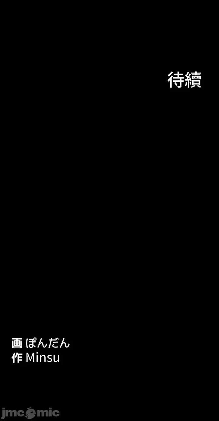 都会男子和方言女子的爱爱教学