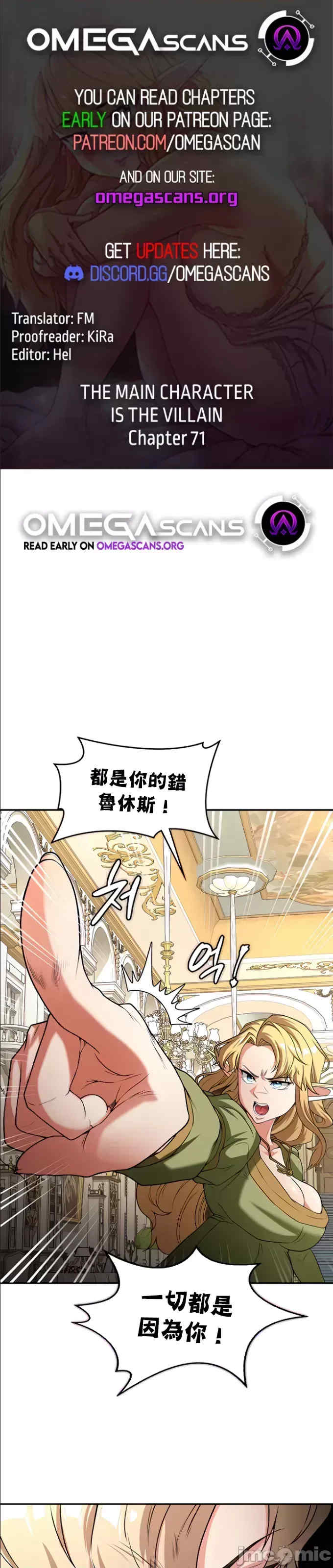 醒来之后,变成黄游反派？第二季