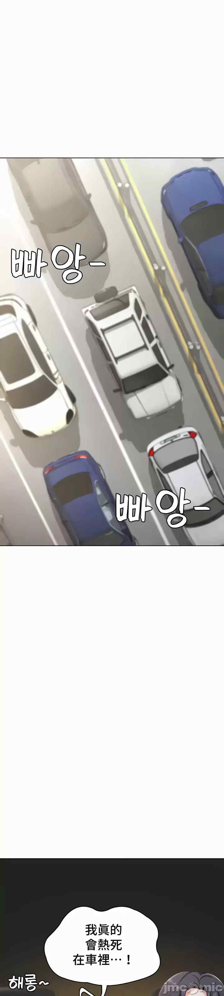 都会男子和方言女子的爱爱教学