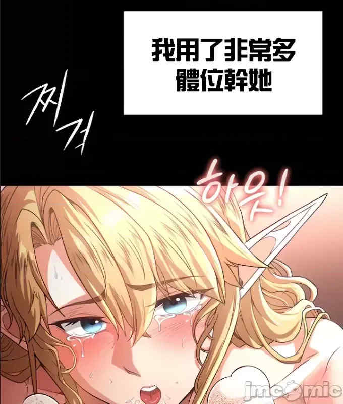 醒来之后,变成黄游反派？第二季