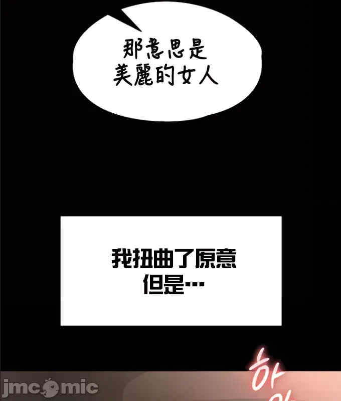 醒来之后,变成黄游反派？第二季