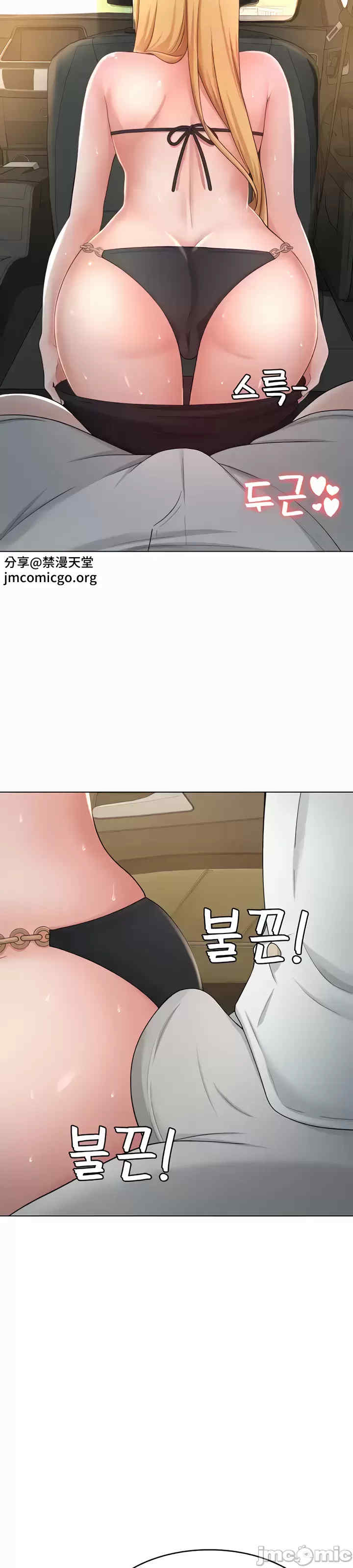 都会男子和方言女子的爱爱教学