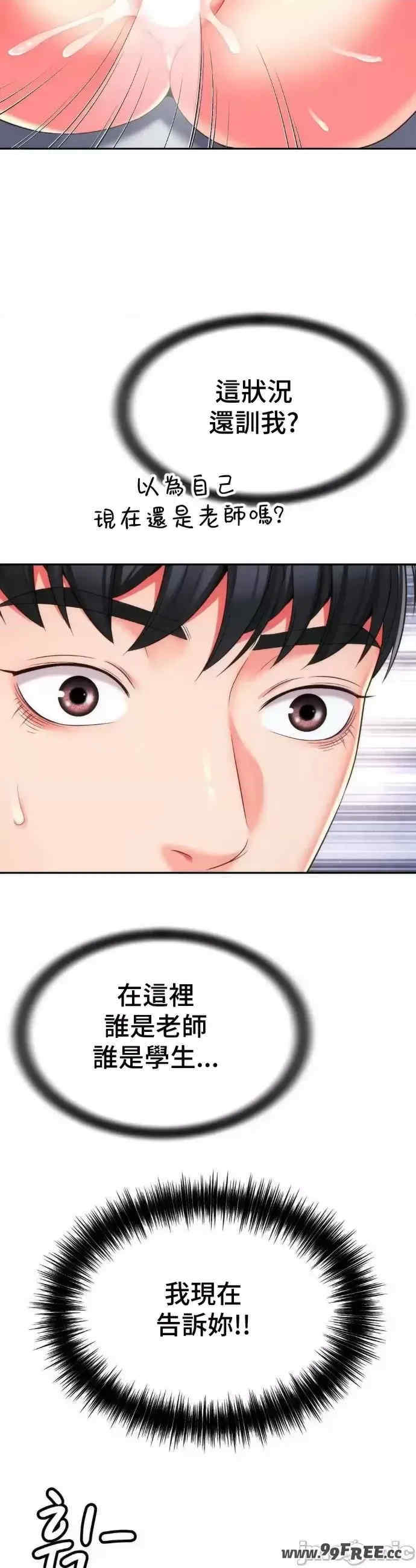 和朋友妈妈做朋友