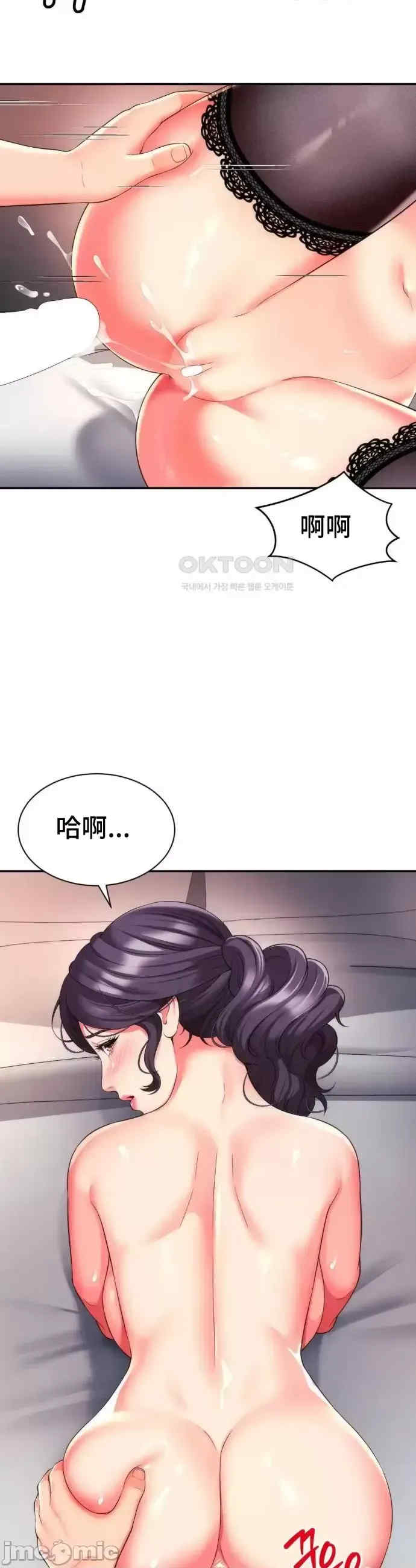 和朋友妈妈做朋友