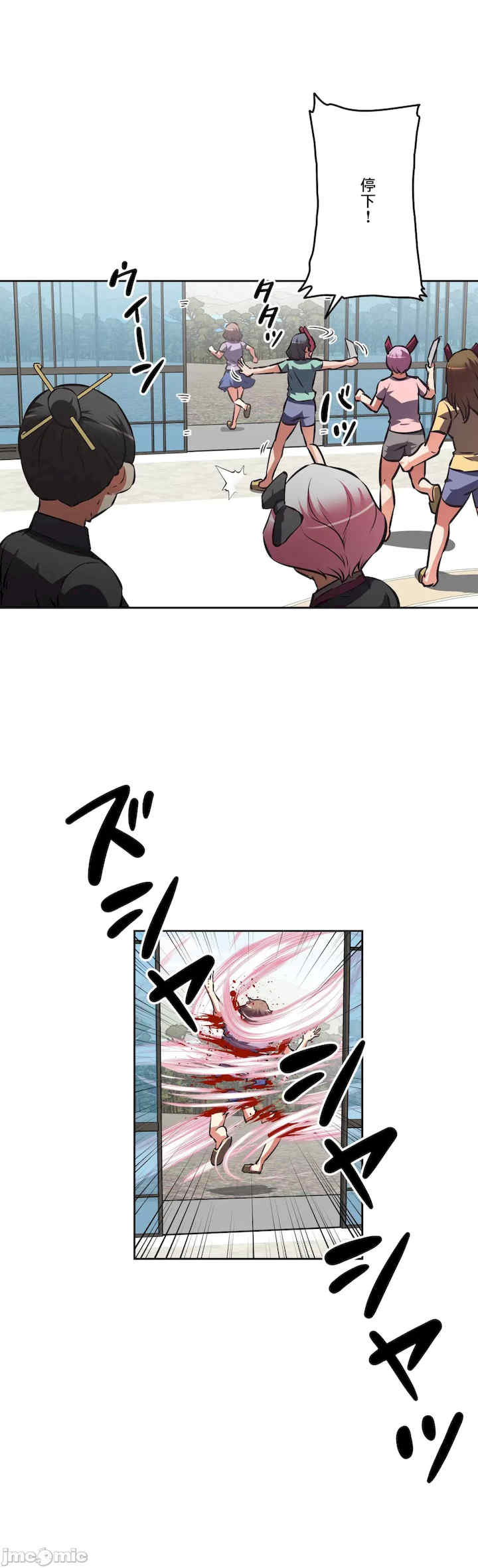 性爱转生!三途川的女孩们