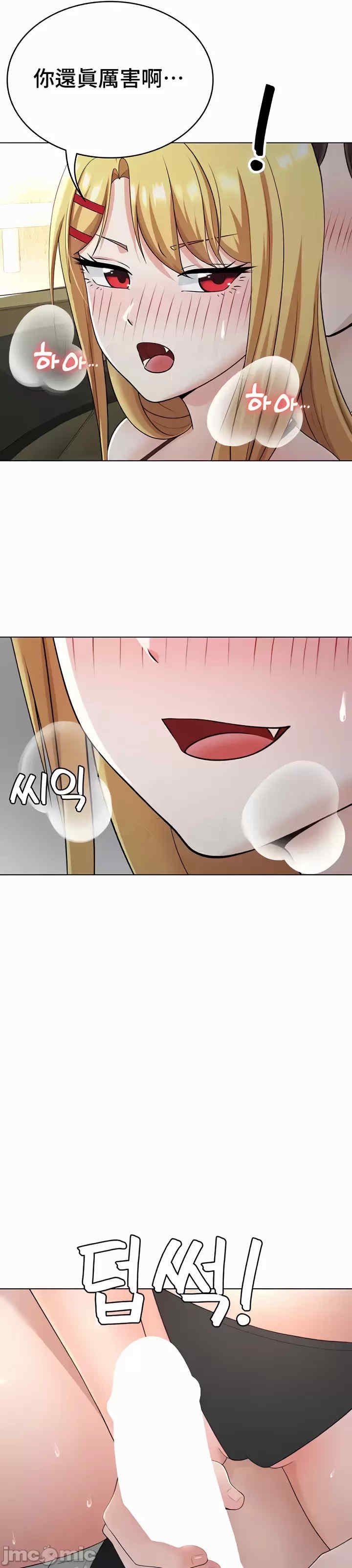 都会男子和方言女子的爱爱教学