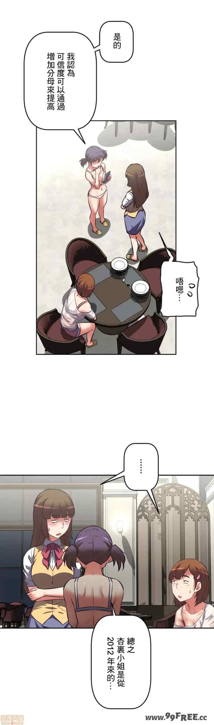 性爱转生!三途川的女孩们