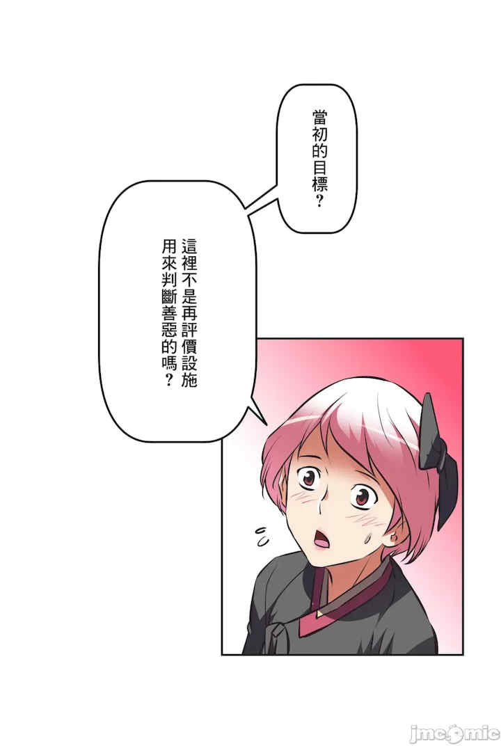 性爱转生!三途川的女孩们