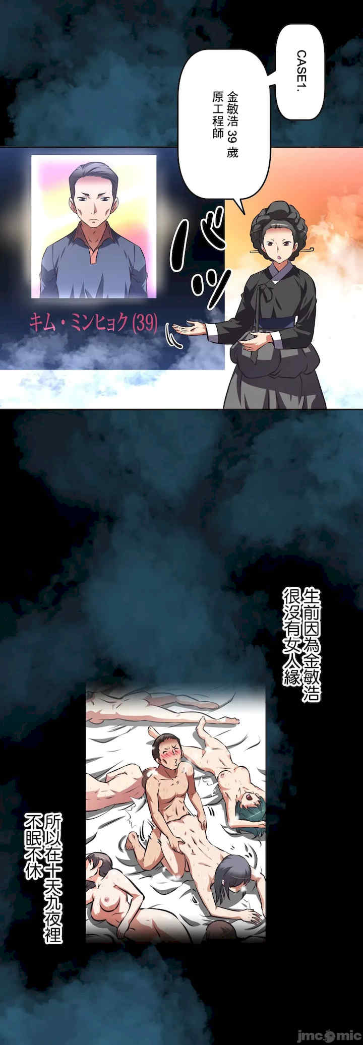 性爱转生!三途川的女孩们