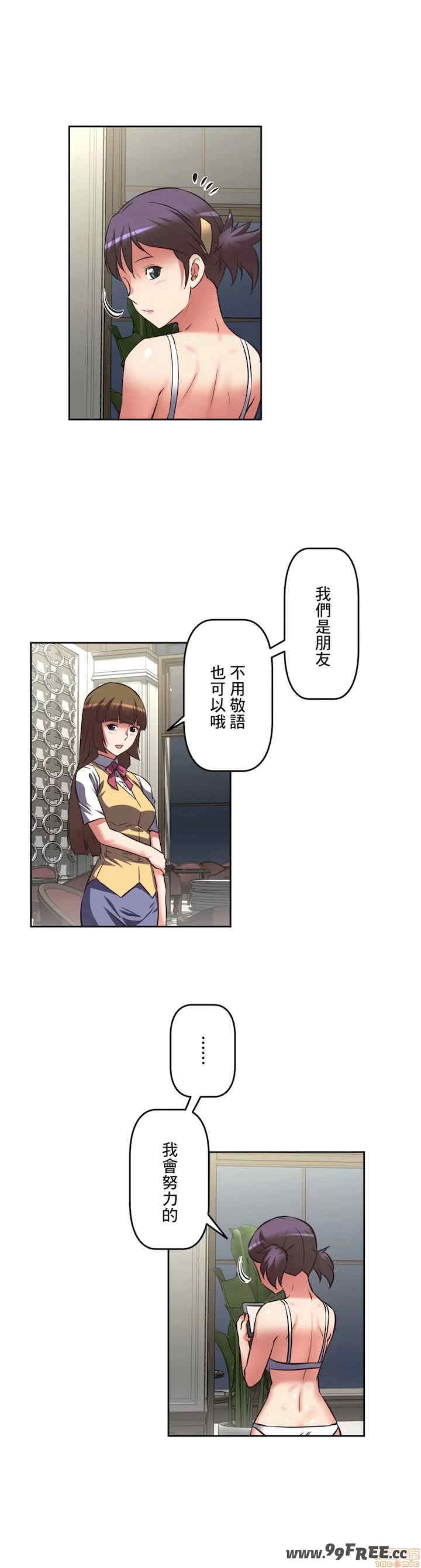 性爱转生!三途川的女孩们