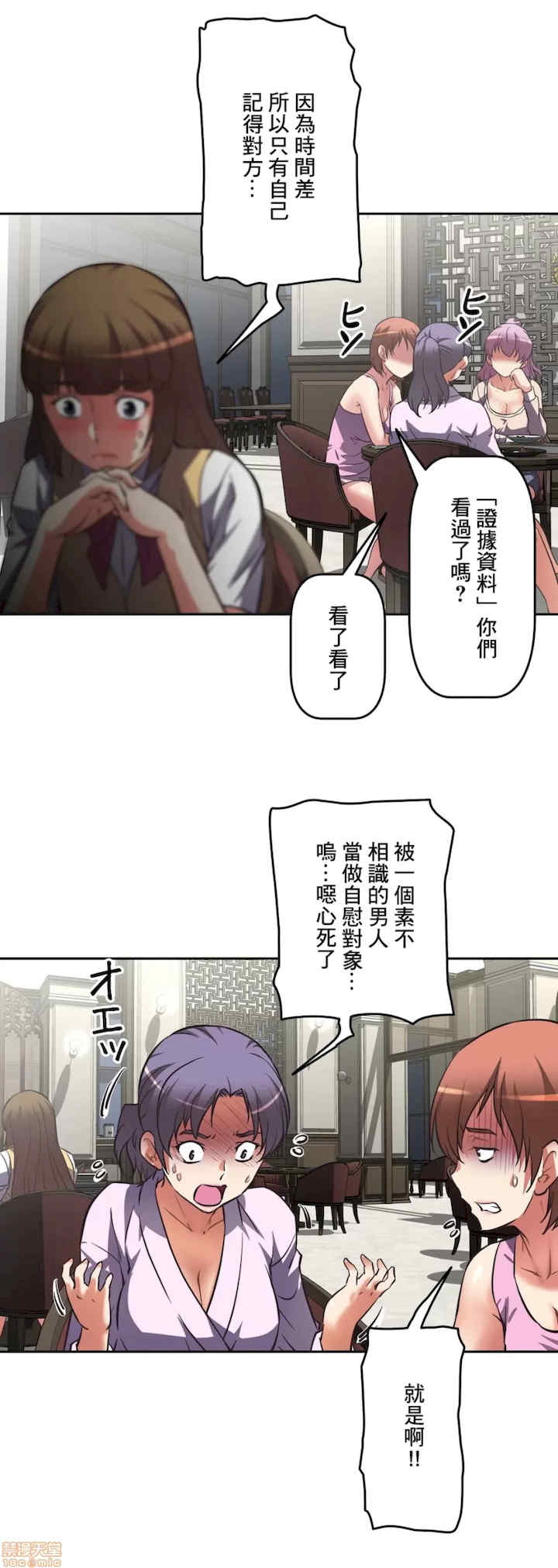 性爱转生!三途川的女孩们