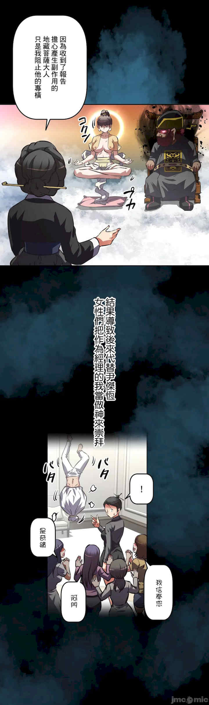 性爱转生!三途川的女孩们