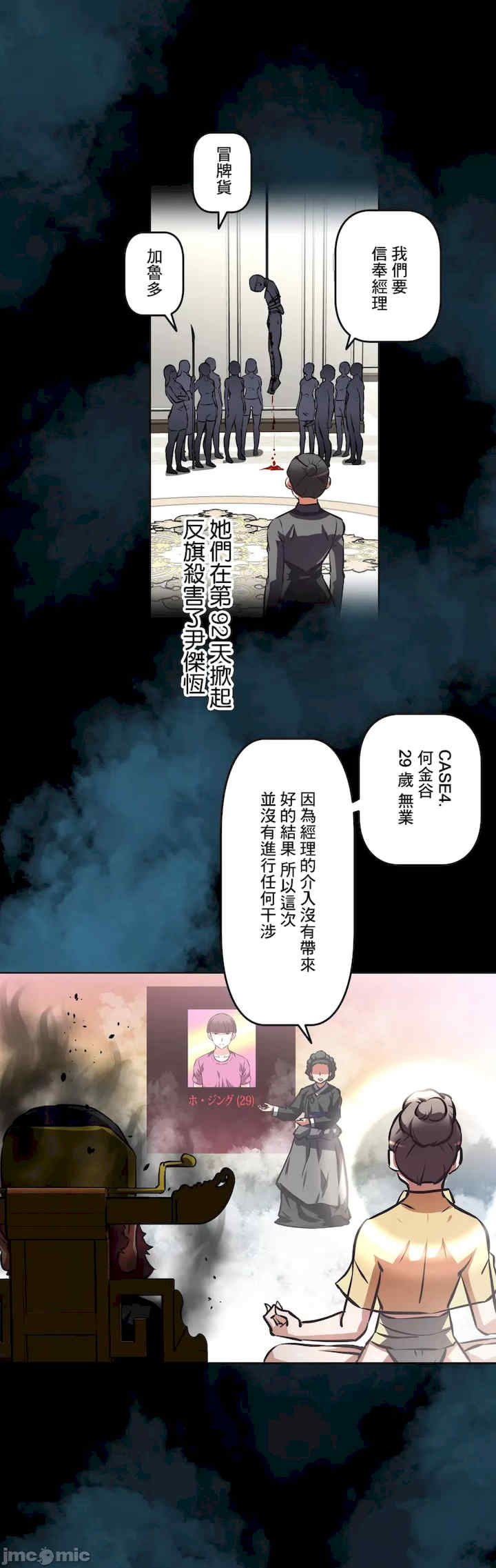 性爱转生!三途川的女孩们