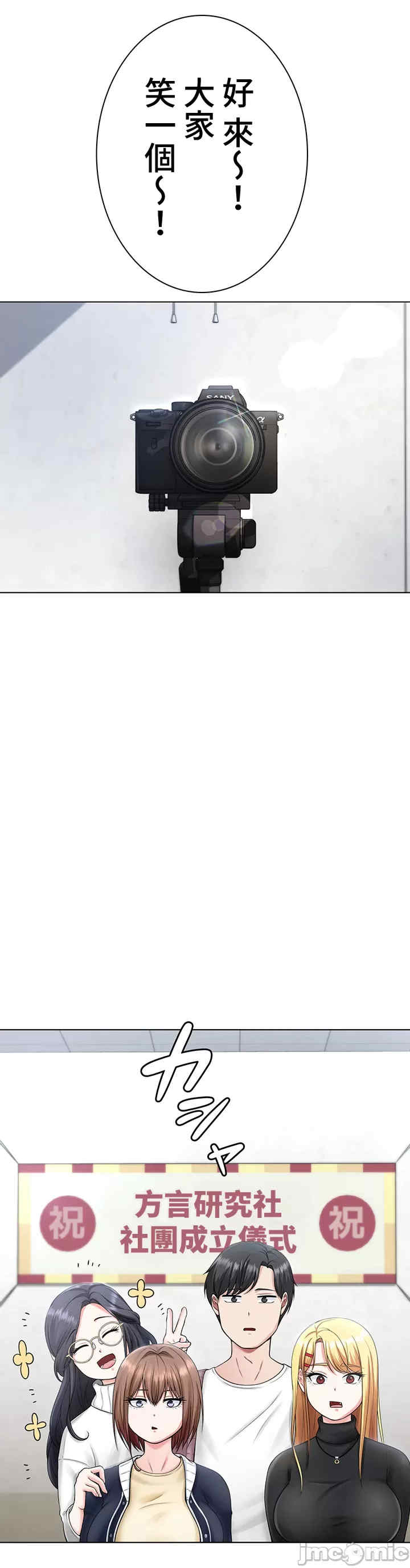 都会男子和方言女子的爱爱教学