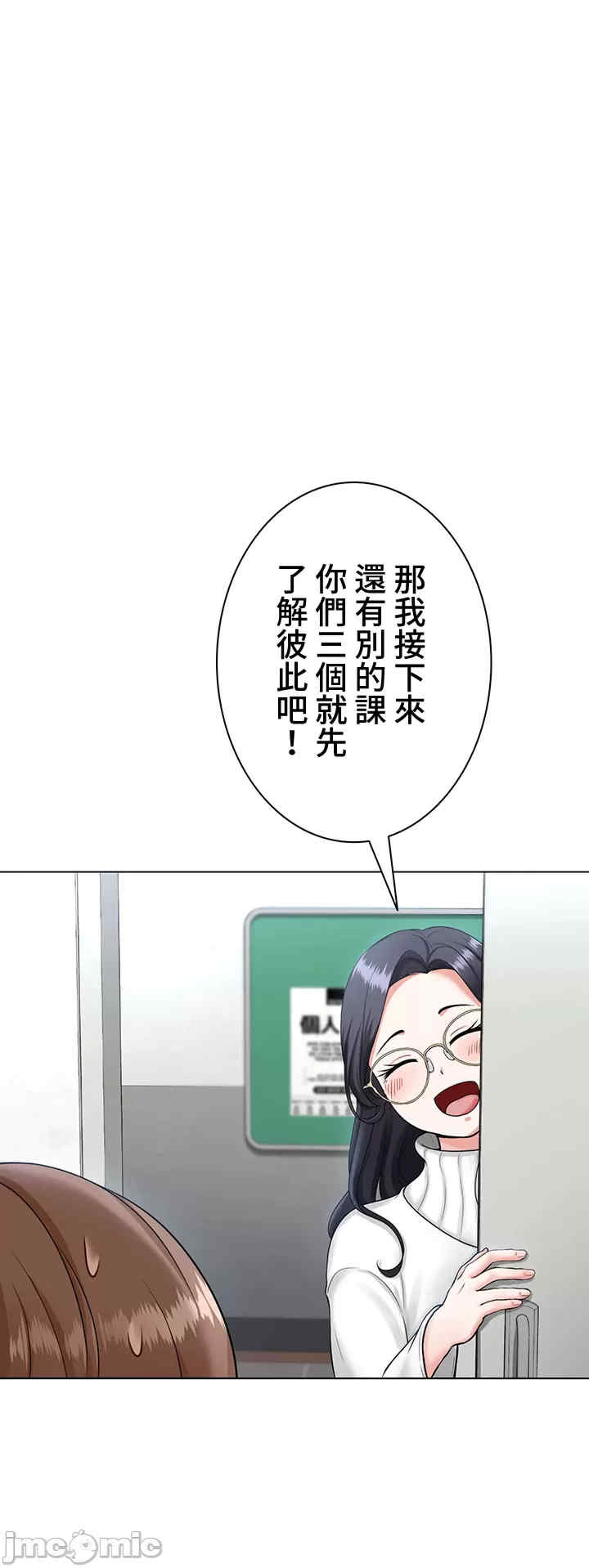 都会男子和方言女子的爱爱教学