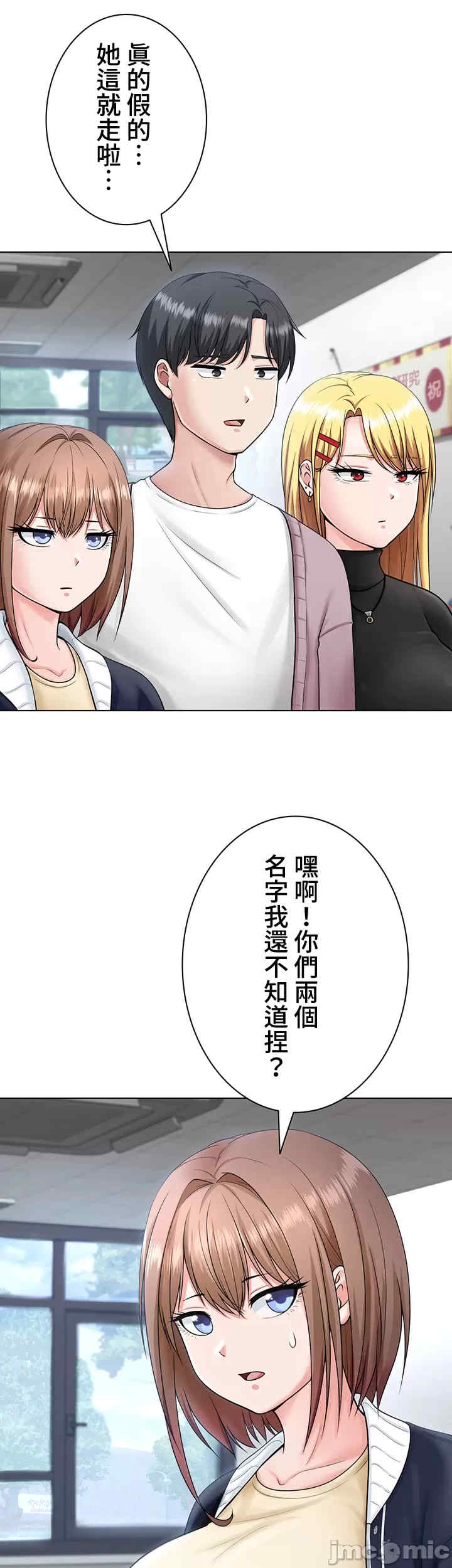 都会男子和方言女子的爱爱教学