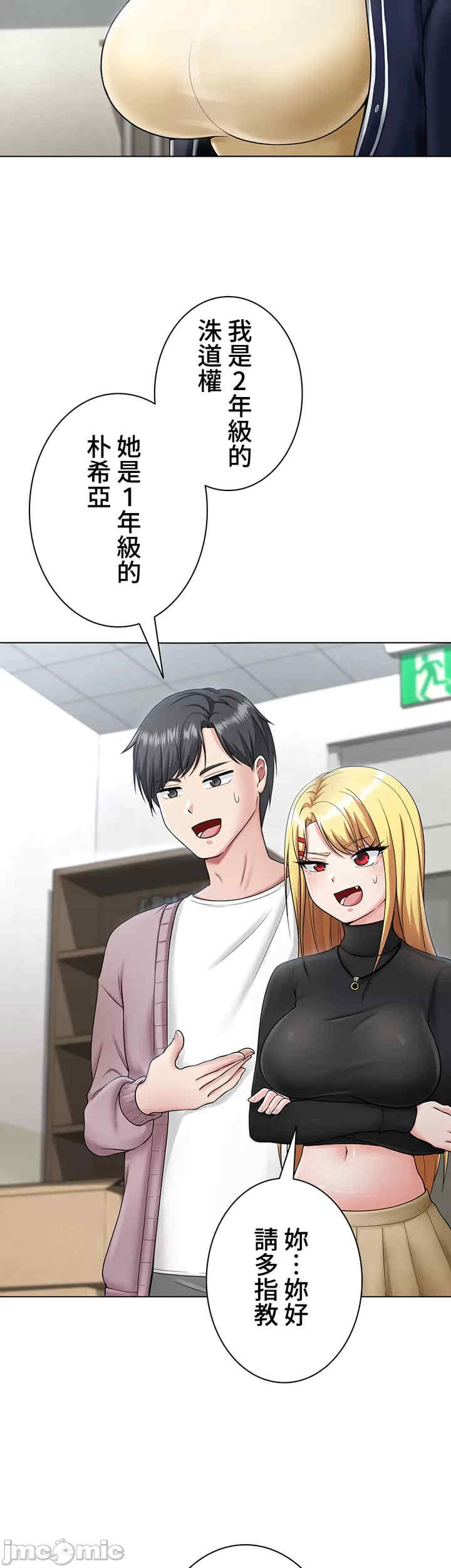 都会男子和方言女子的爱爱教学