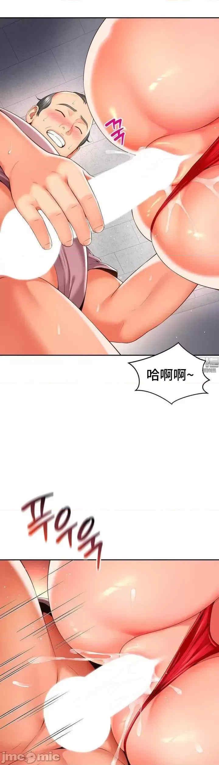 和朋友妈妈做朋友