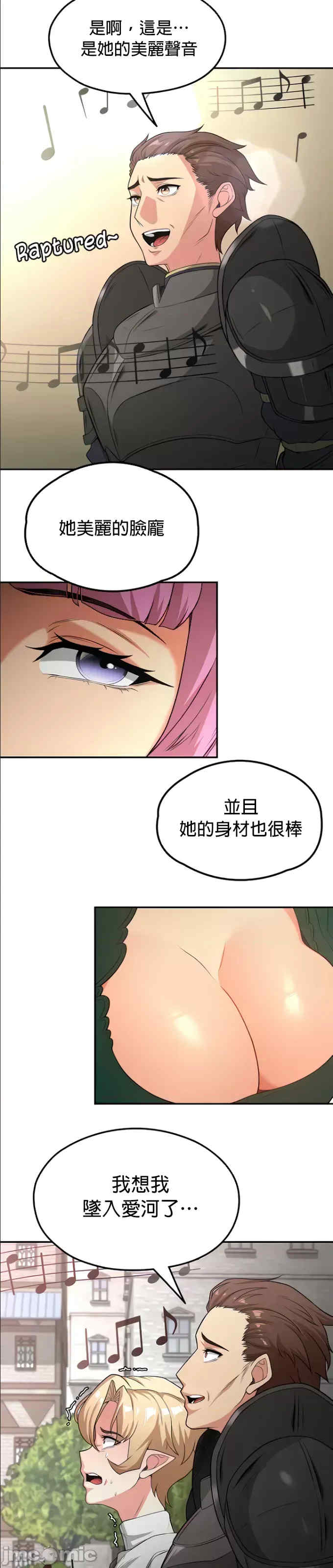 醒来之后,变成黄游反派？第二季