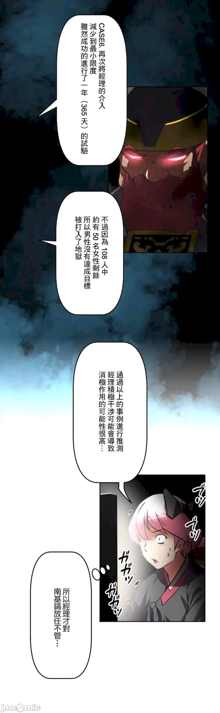 性爱转生!三途川的女孩们