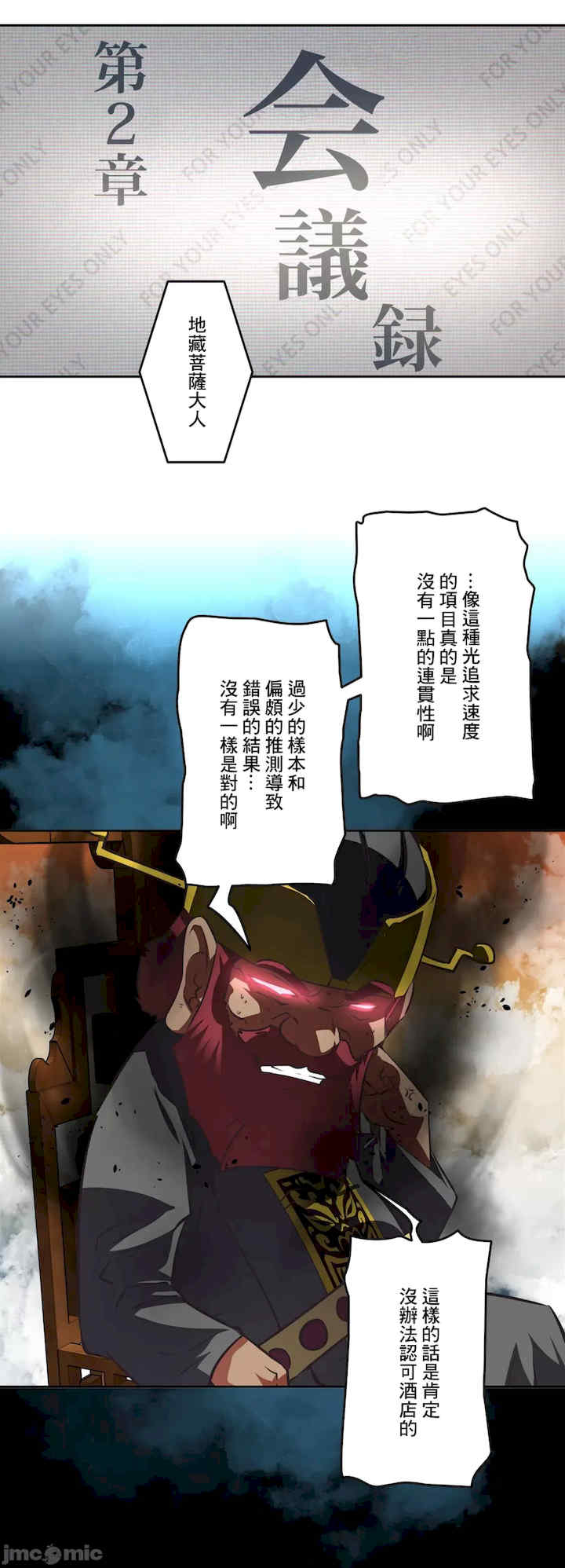 性爱转生!三途川的女孩们