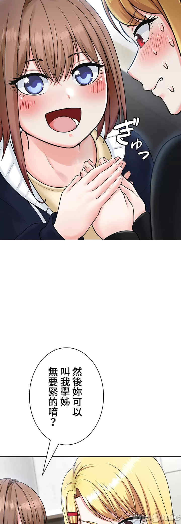 都会男子和方言女子的爱爱教学