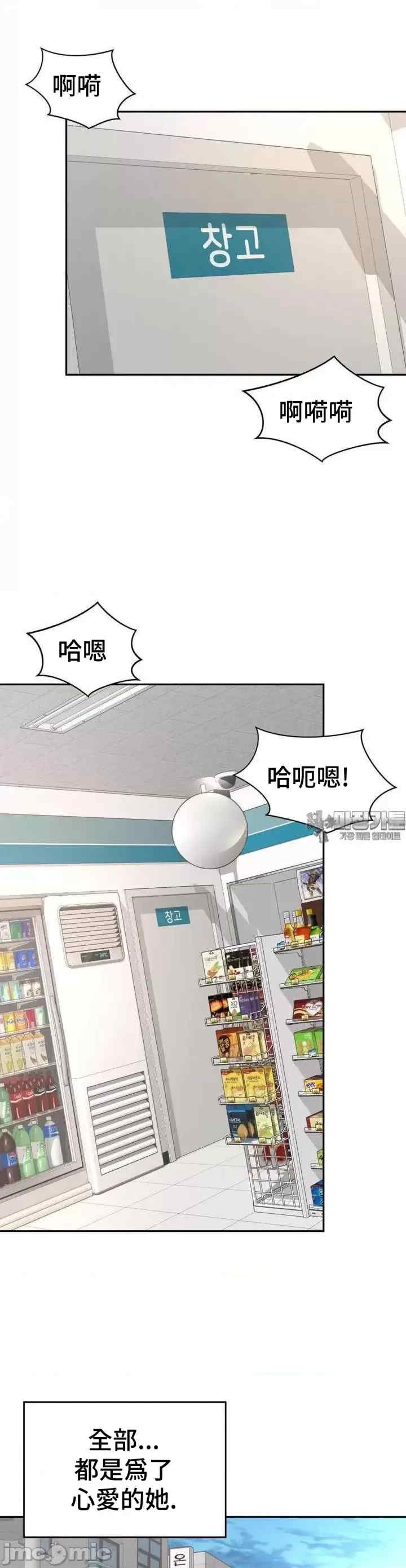 和朋友妈妈做朋友