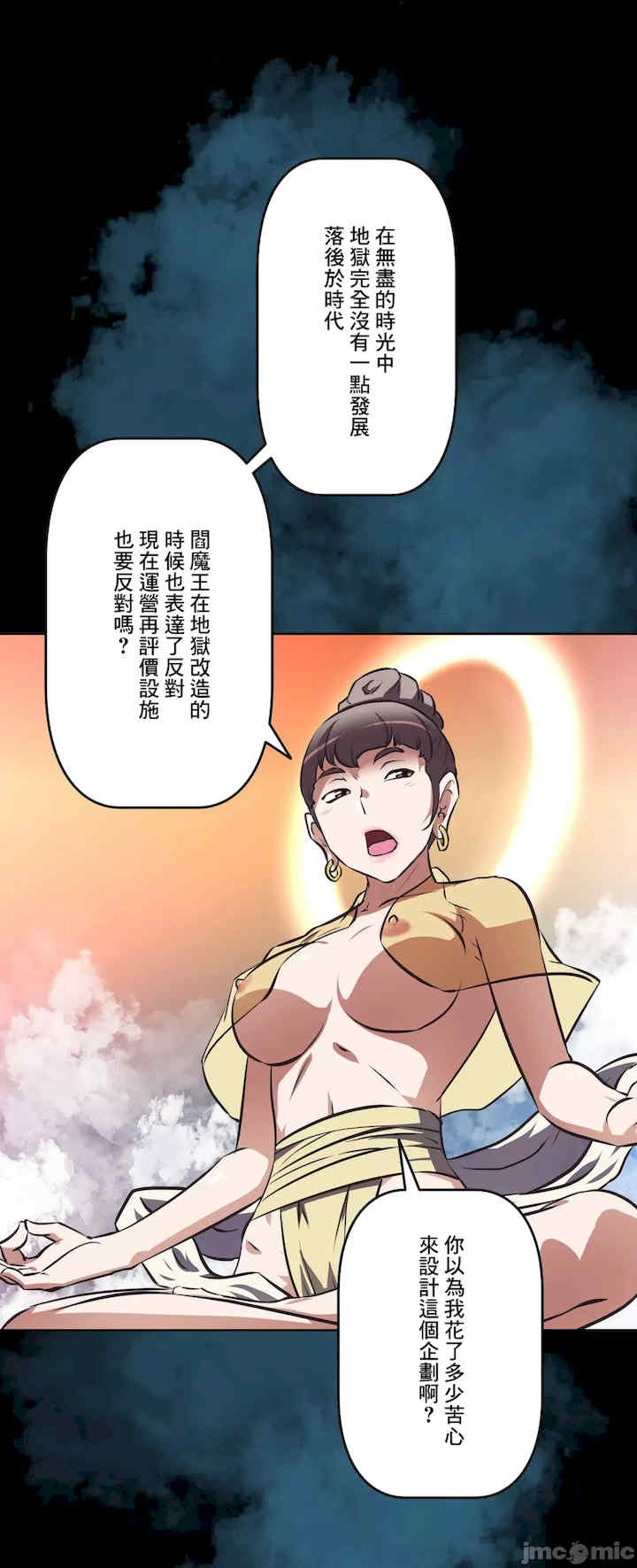 性爱转生!三途川的女孩们