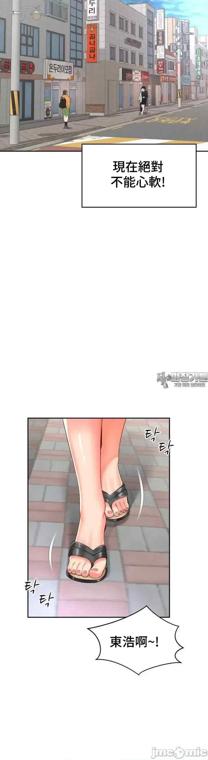 和朋友妈妈做朋友