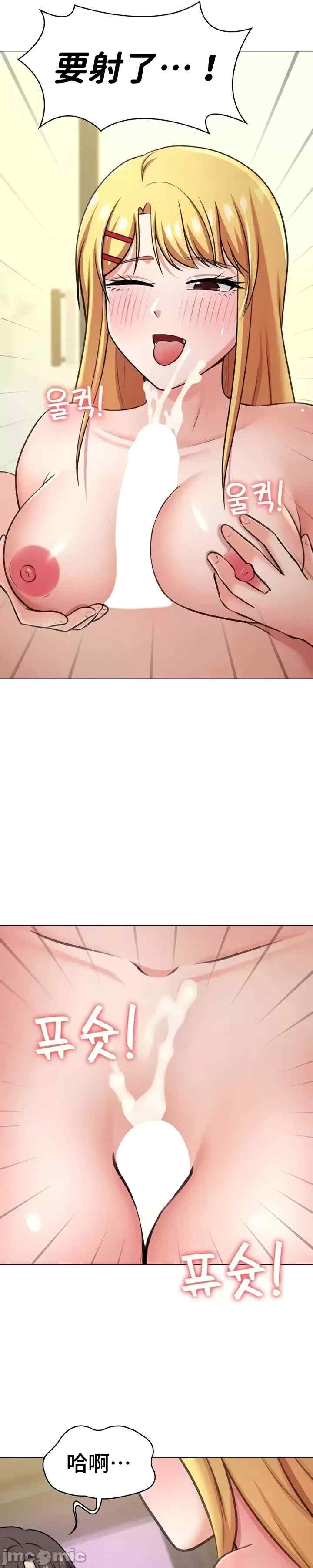 都会男子和方言女子的爱爱教学