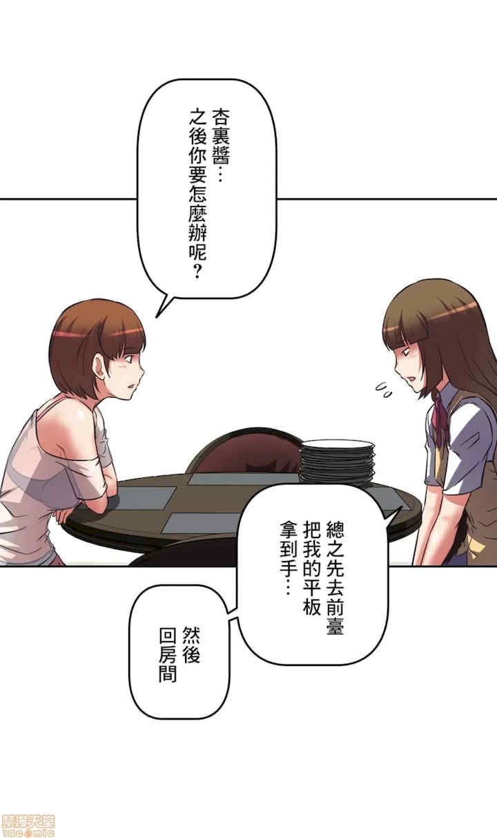 性爱转生!三途川的女孩们