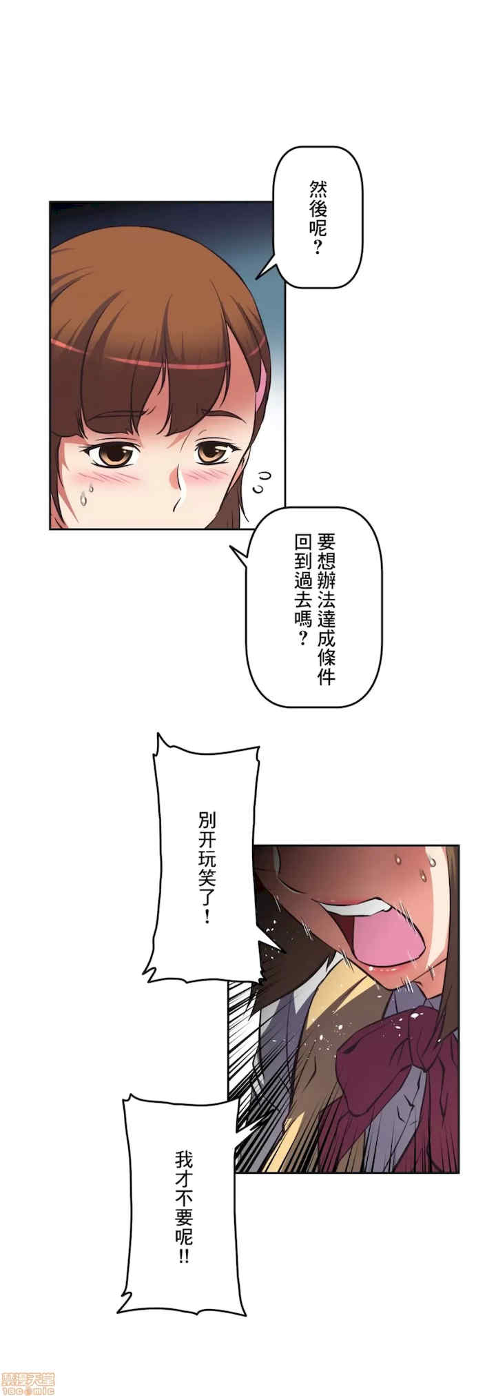 性爱转生!三途川的女孩们