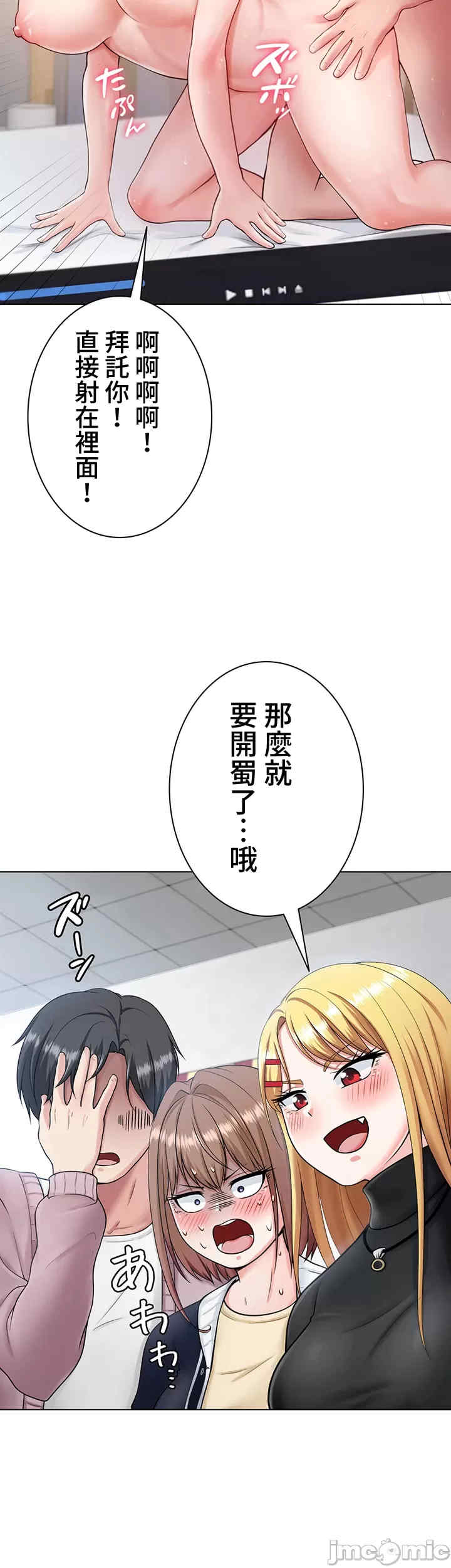 都会男子和方言女子的爱爱教学