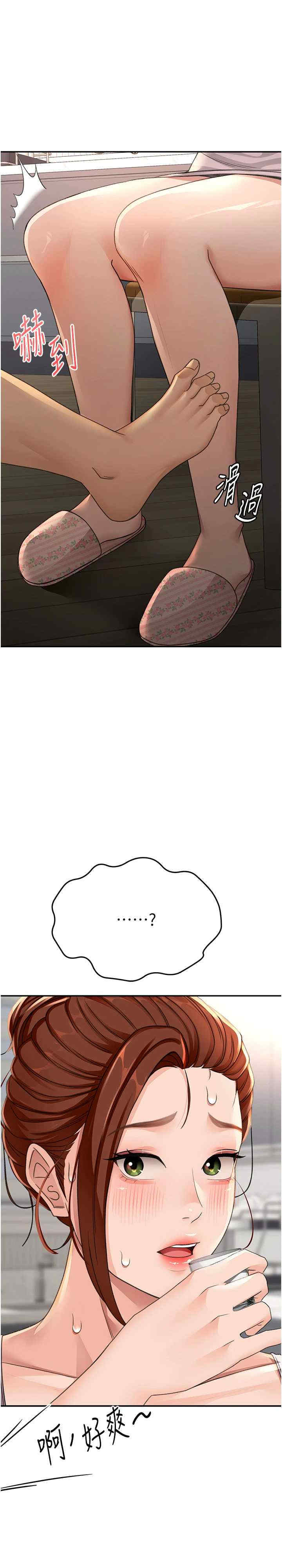 顶加套房的春天