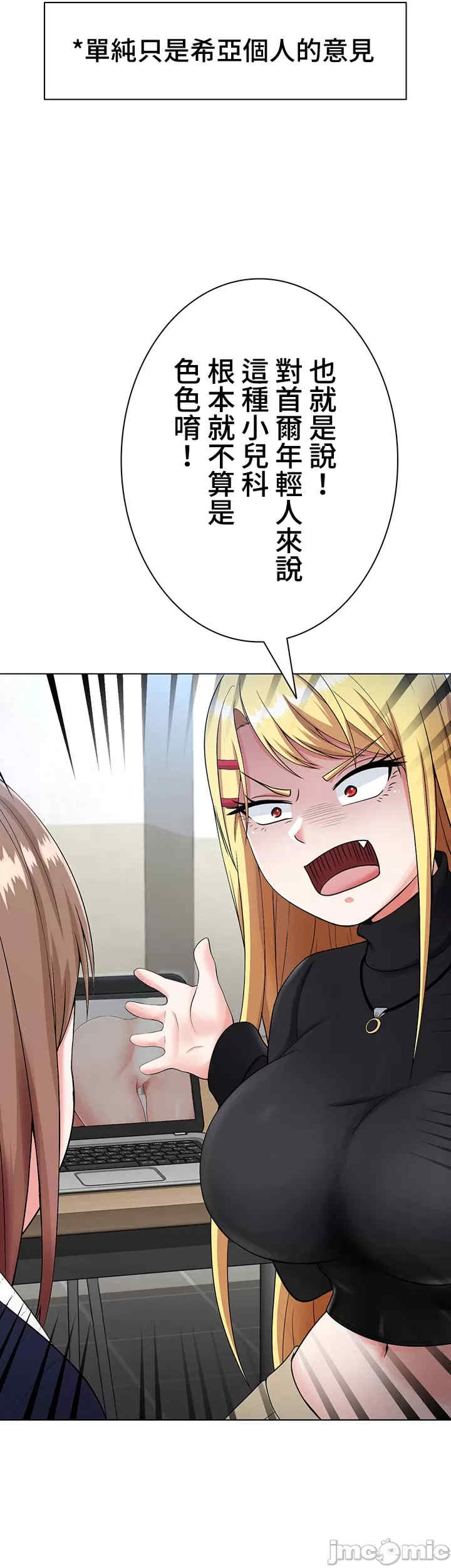 都会男子和方言女子的爱爱教学