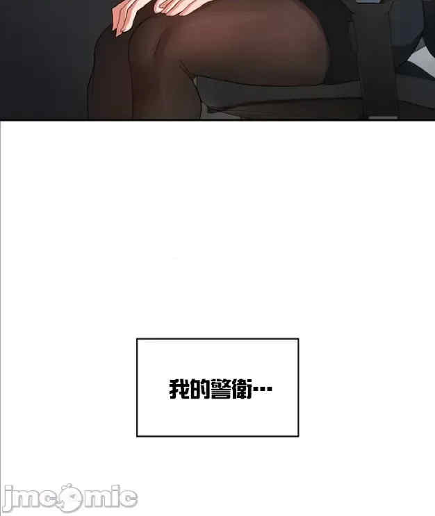 醒来之后,变成黄游反派？第二季