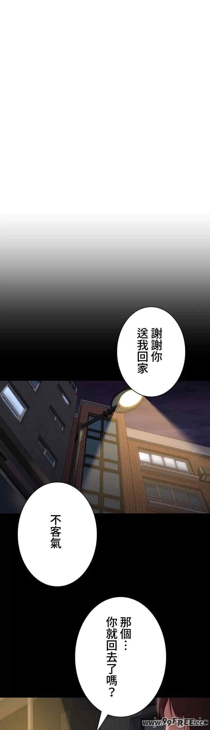 都会男子和方言女子的爱爱教学