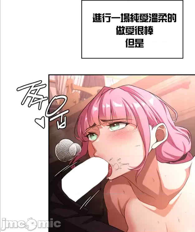 醒来之后,变成黄游反派？第二季