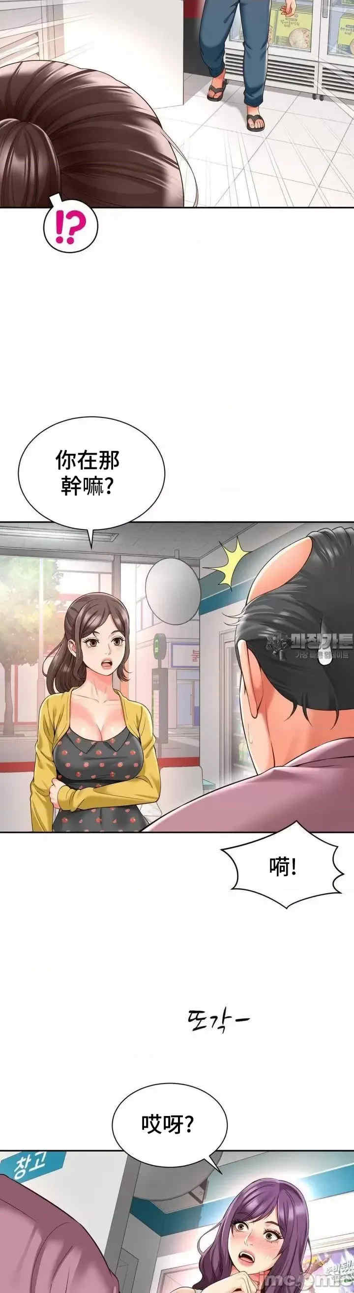 和朋友妈妈做朋友